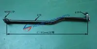 FUSO DRAG LINK - RHD MK382622