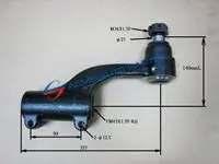 [HF1037] FUSO TIE ROD END MC891862