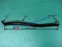 [HF1077] FUSO DRAG LINK-RHD MC022902