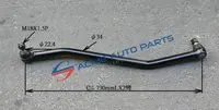 [HF1105] FUSO DRAG LINK-RHD MC063088