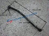 [HF1134] FUSO DRAG LINK - RHD MK471675