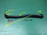 [HF1155] FUSO DRAG LINK-RHD MC044845